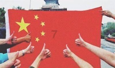 金安国纪2.1亿交易对赌告败 承诺方未履行业绩补偿遭警示