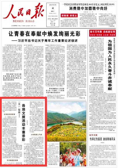 周末不打烊 服务到村组